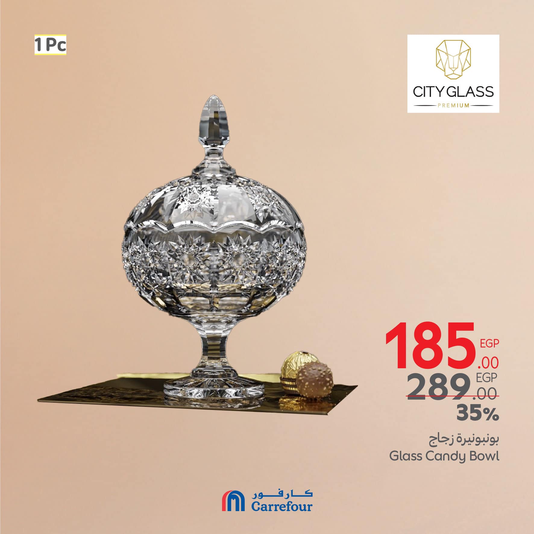 carrefour offers from 13mar to 16mar 2025 عروض كارفور من 13 مارس حتى 16 مارس 2025 صفحة رقم 43